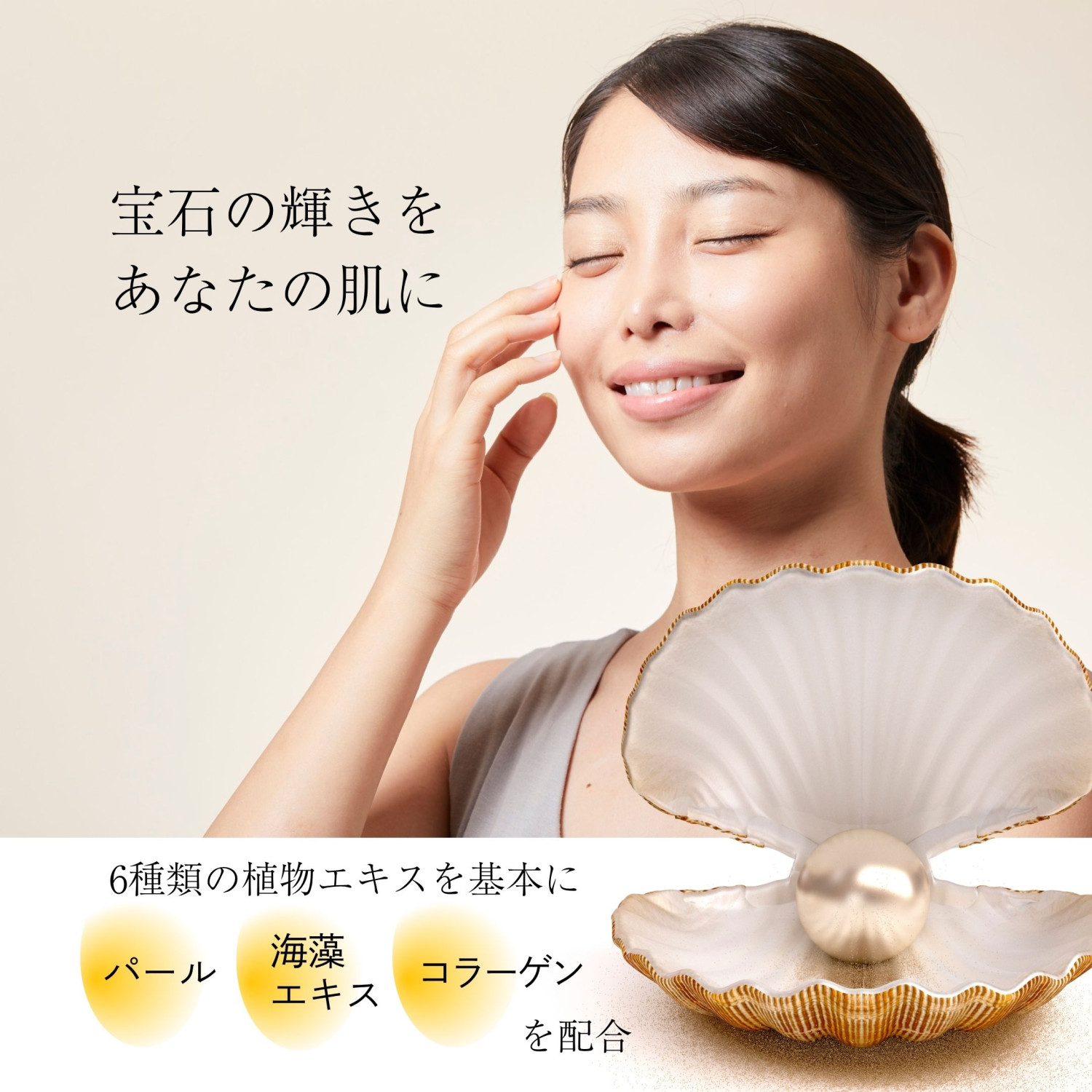 パールエッセンスマスク ディアリーフ 30枚 1ヶ月分 フェイスパック