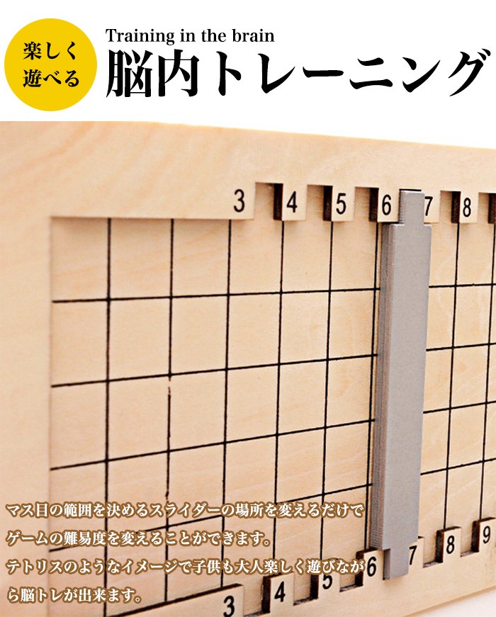 知育玩具 立体パズル 脳トレ パズル テトリス ブロック ゲーム 遊び