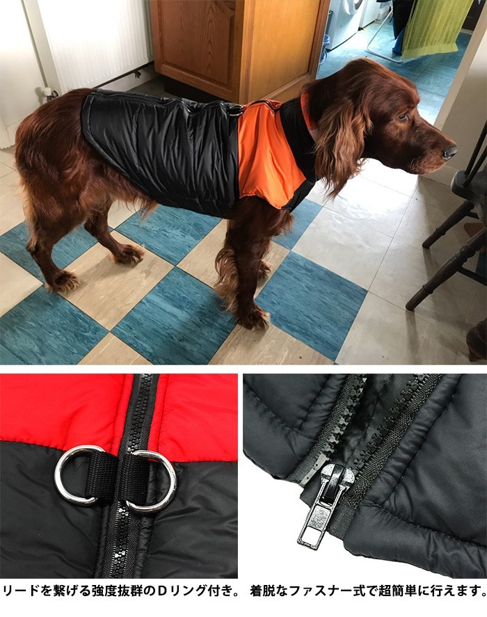犬 ジャケット ベスト ウェア ペット 服 小型犬 大型犬 中型犬 防寒