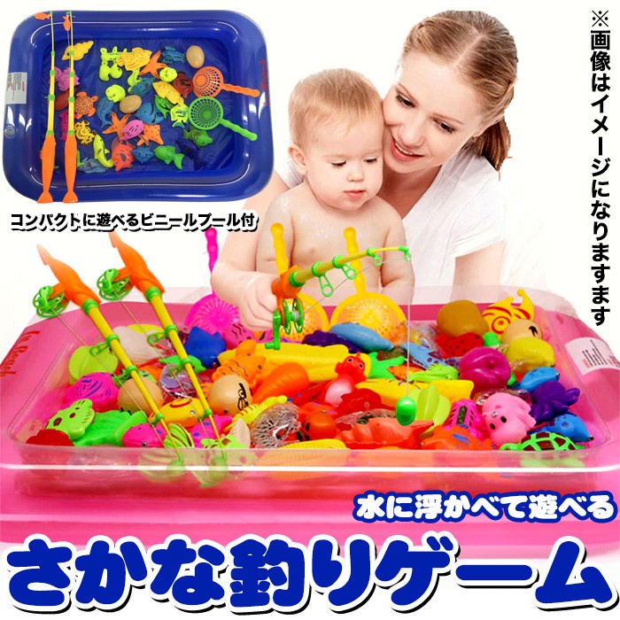 知育玩具 魚釣り 水遊び ゲーム 遊び フィッシングゲーム プール お風呂 H0210 ソアリングブリッジ 通販 Yahoo ショッピング