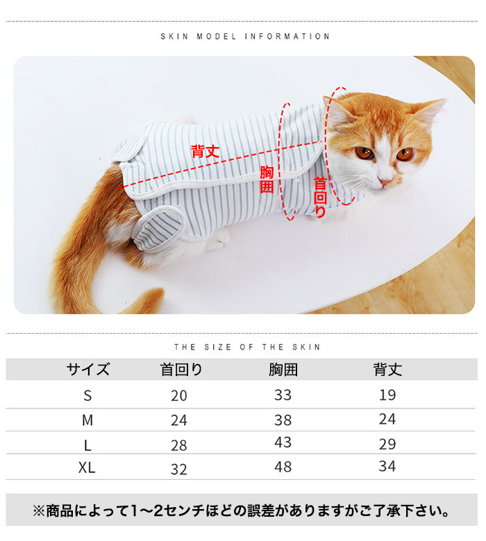 Richaros 猫耳ボーダー カレッジセーター(レッド) | LOVOT ウェブストア