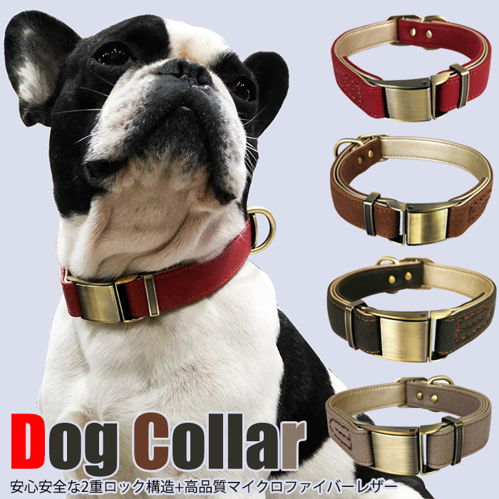 frida Firenze 犬の首輪　犬　ペット　散歩　レザー　赤 h0371.jpg