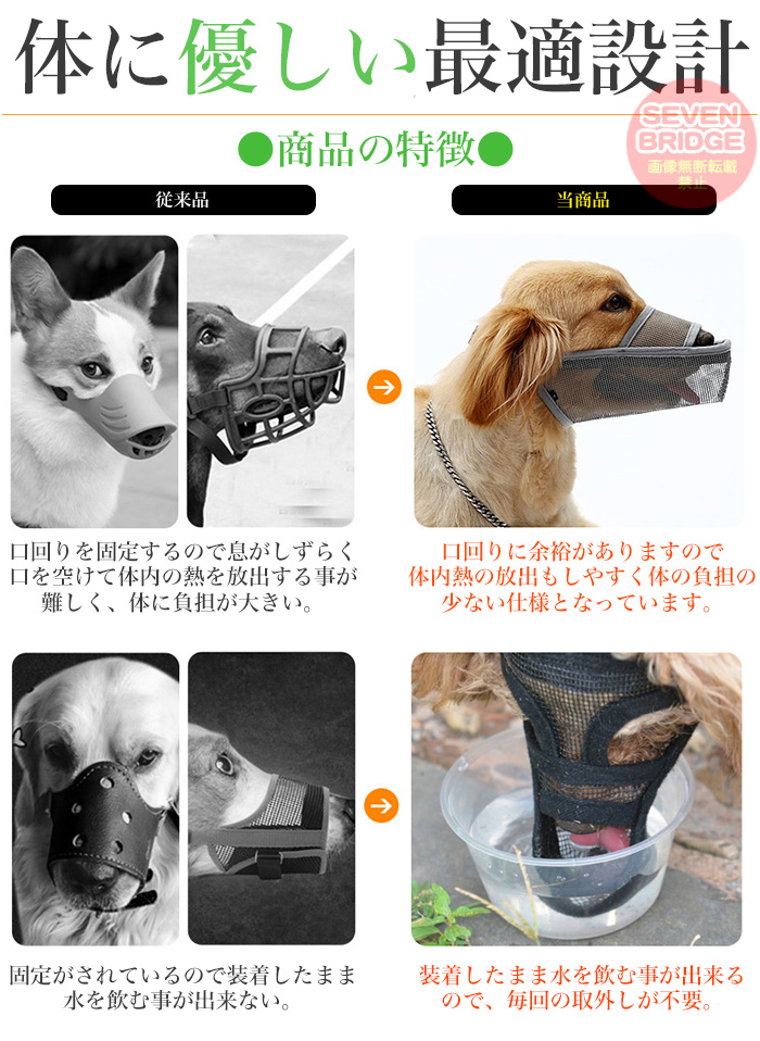 美品美品養楽堂 犬のマズル 口輪 柔らかい (XL, 灰色) 犬用品