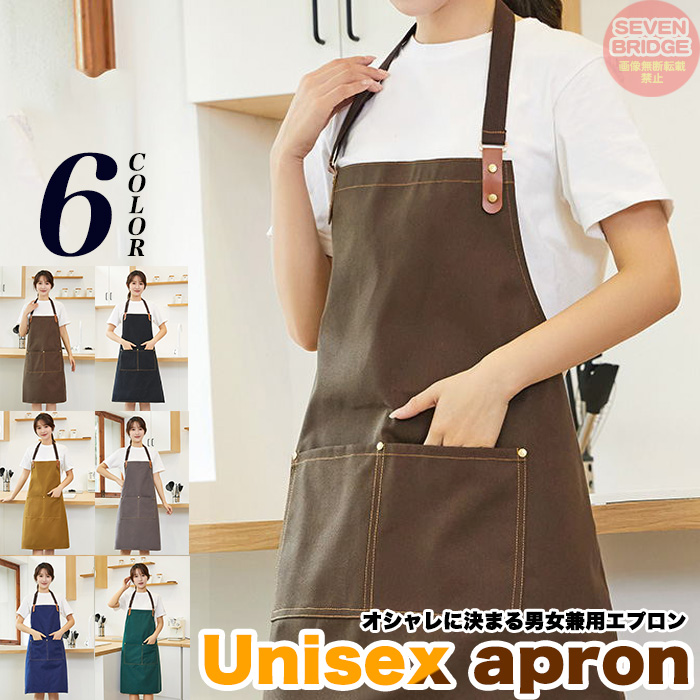 ヴィンテージエプロン 70s LEVIS DENIM APRON - MATIN, VINTAGE OUTFITTERS ビンテージ古着 富山