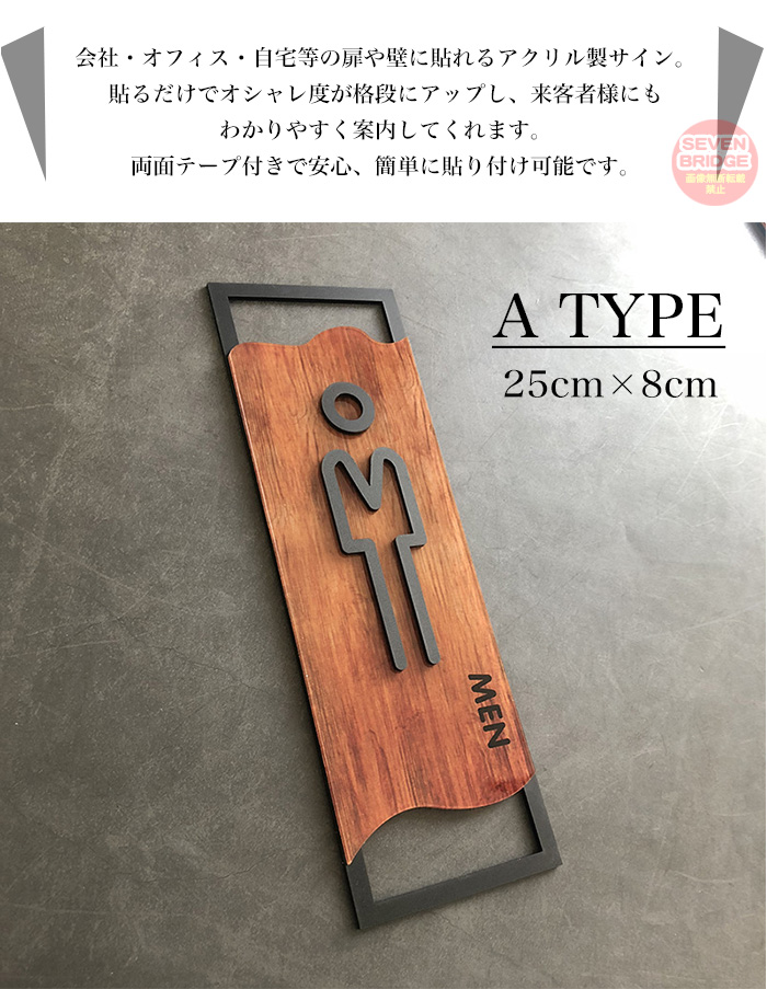 トイレサイン トイレ プレート トイレ表札 サイン レトロ モダン