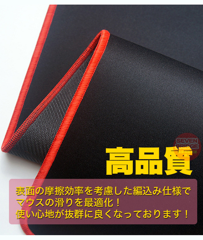 マウスパッド 大判 極厚 4mm 大型 大きい 600mm×300mm ゲーミング