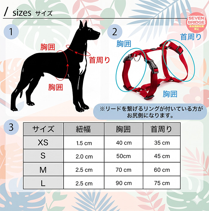 犬 ハーネス 圧倒的に 抜けにくい H型 高品質 脱げにくい 安心 安全 体