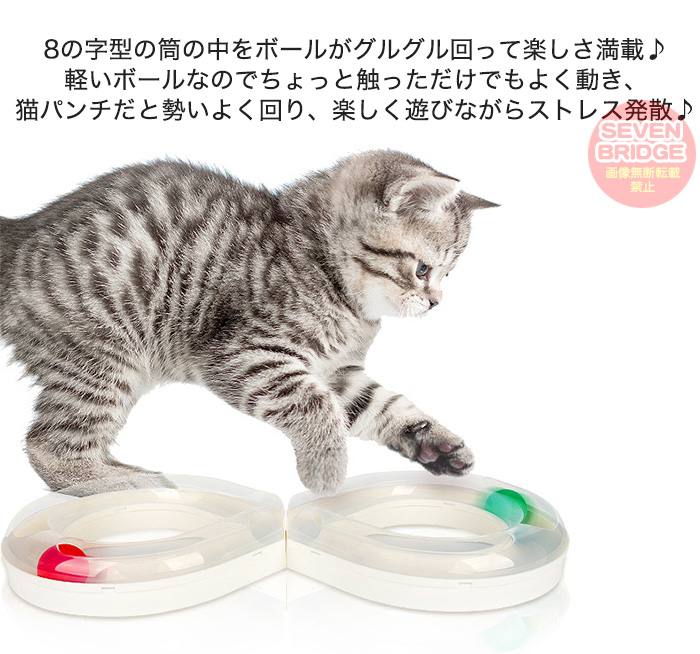 猫のおもちゃ Amazon.co.jp: [SUMIKA] 電池式猫ちゃんおもちゃ「Cat'sbug