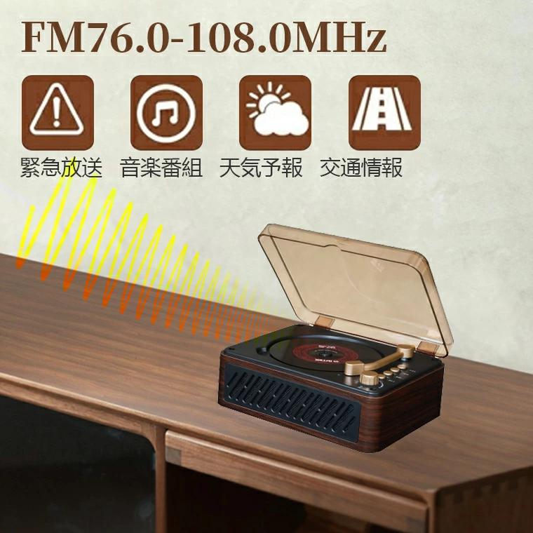 CDプレーヤー レトロ/Bluetooth/FMステレオ/USB MP3再生 Amazon.co.jp: CDプレーヤー レトロ/Bluetooth/FMステレオ/USB MP3再生