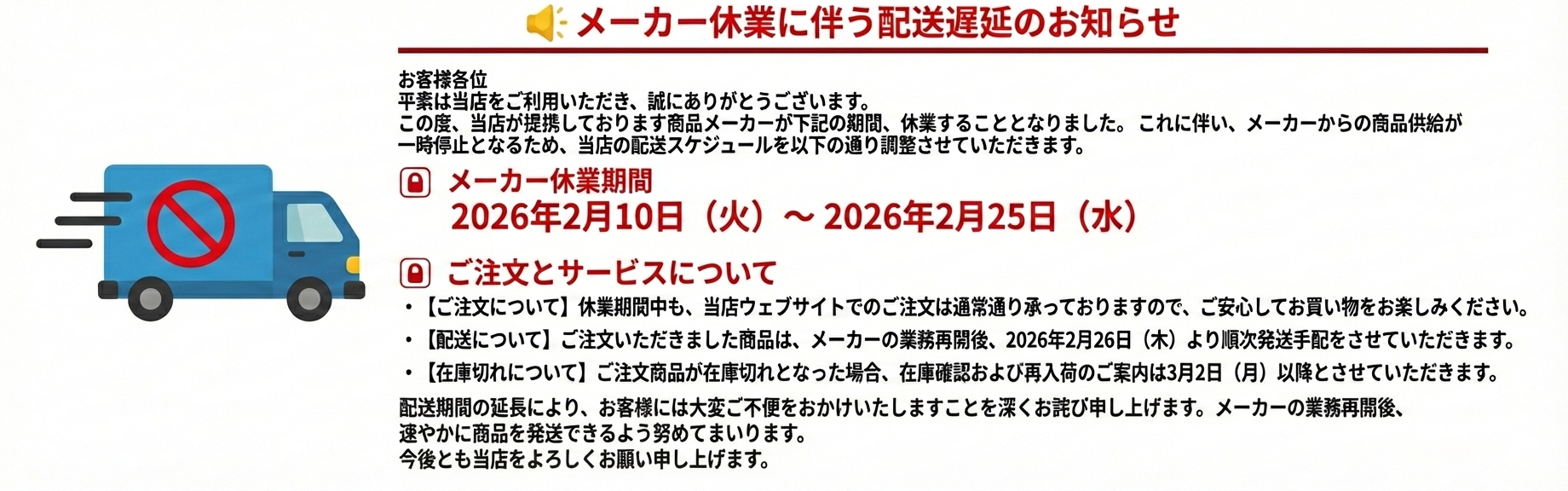 JOYPAO ヘッダー画像