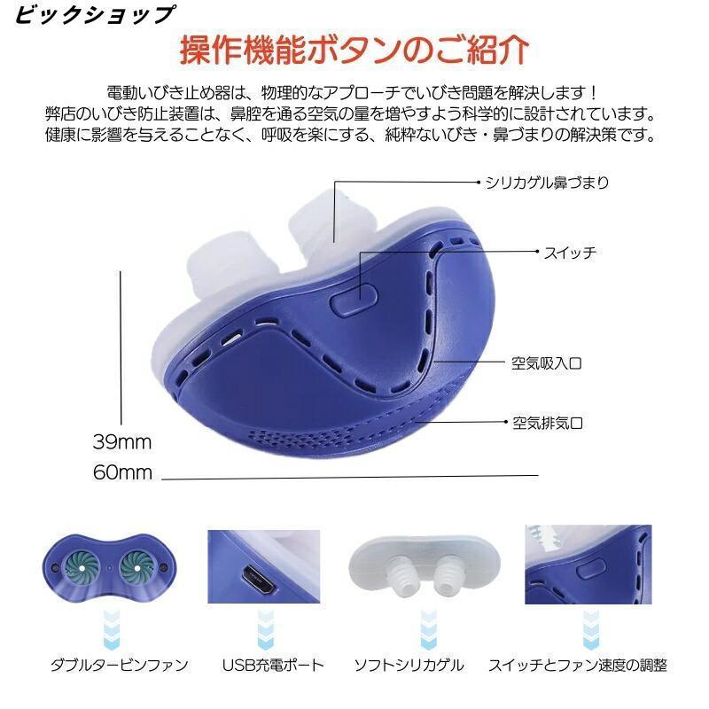 いびき防止 グッズ 無呼吸症候群 いびき対策グッズいびき 睡眠改善