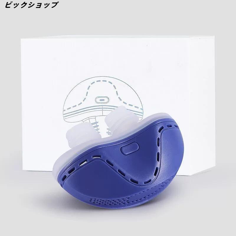 いびき防止 グッズ 無呼吸症候群 いびき対策グッズいびき 睡眠改善