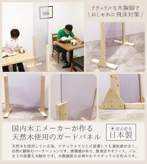 特大 超 大型 200 cm x 100 飛沫 ガード パネル 飛沫パネル アルコール