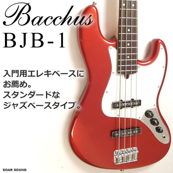 日本全国 送料無料 Bacchus ユニバース BJB ジャズベースタイプ aob.adv.br