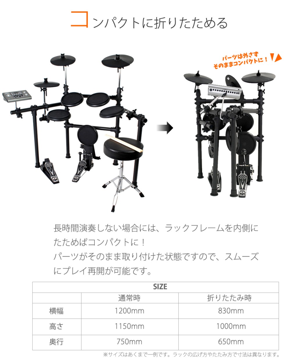 MEDELI メデリ 電子ドラムセット DD504J-DIY KIT ブラック 