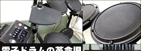 エレドラ 電子ドラム medeli dd502j Amazon.co.jp: MEDELI メデリ 電子ドラム DD502J/BK : 楽器・音響機器