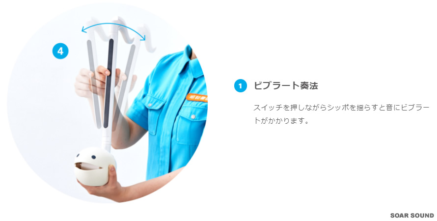 明和電機 オタマトーン テクノ ブラック ホワイト 黒色 白色