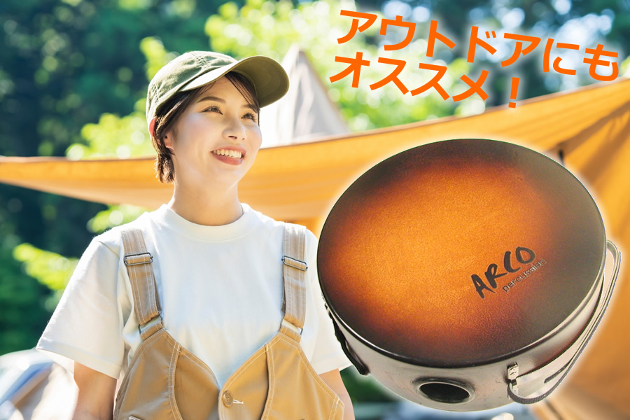 ARCO アルコ ウクレレカホン ケース付きセット アウトドア や
