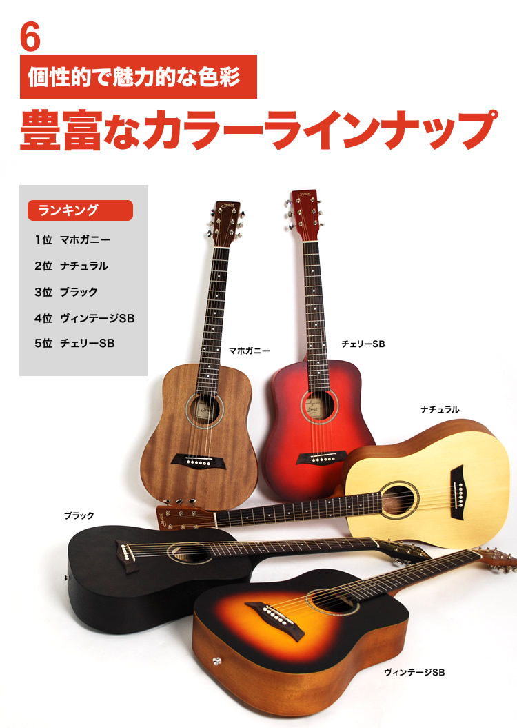 S.Yairi Sヤイリ ミニ アコースティックギター 扱いやすいミニサイズ 