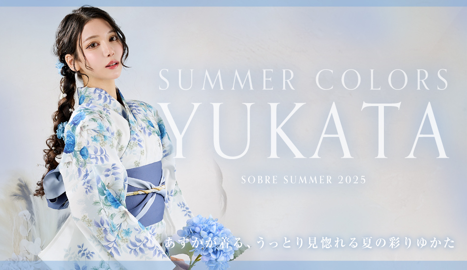 キャバドレス・スーツ専門店ソブレ - 浴衣｜Yahoo!ショッピング