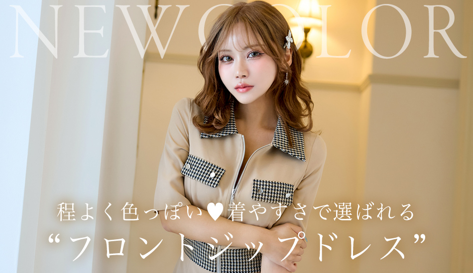 パーティードレス キャバドレス ナイトドレス ロング 結婚式