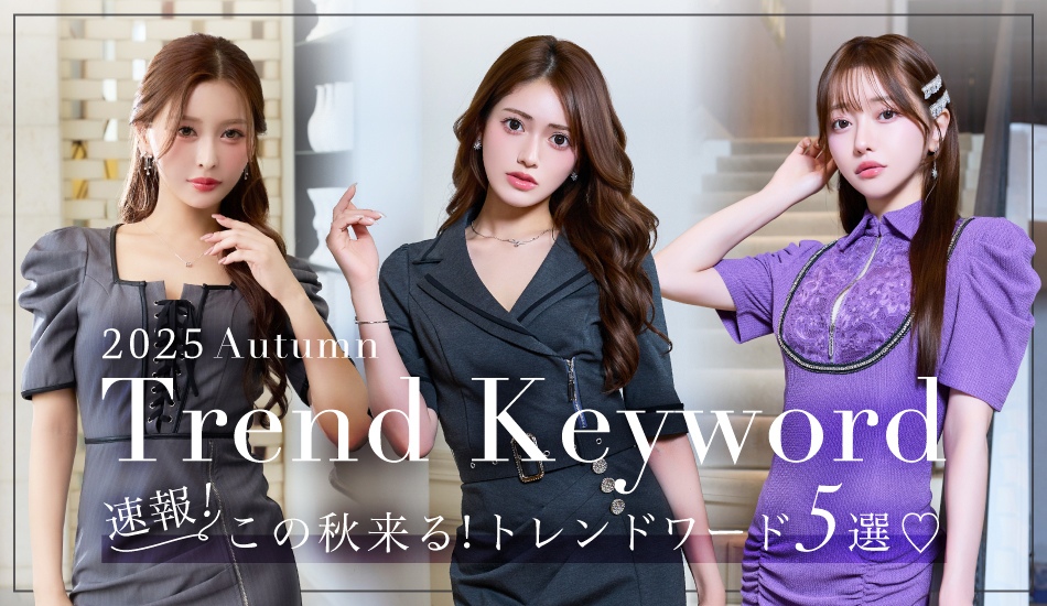 パーティードレス キャバドレス ナイトドレス ロング 結婚式