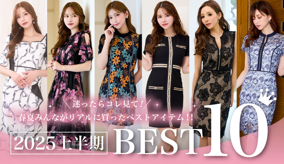 キャバドレス・スーツ専門店ソブレ - Yahoo!ショッピング