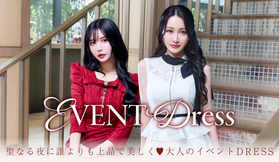 タグ付】Sobre ソブレ キャバスーツ 3点セット 11号 キャバドレス