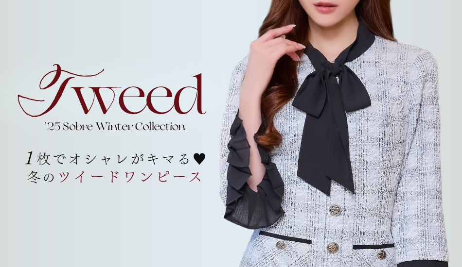 キャバドレス・スーツ専門店ソブレ - Yahoo!ショッピング