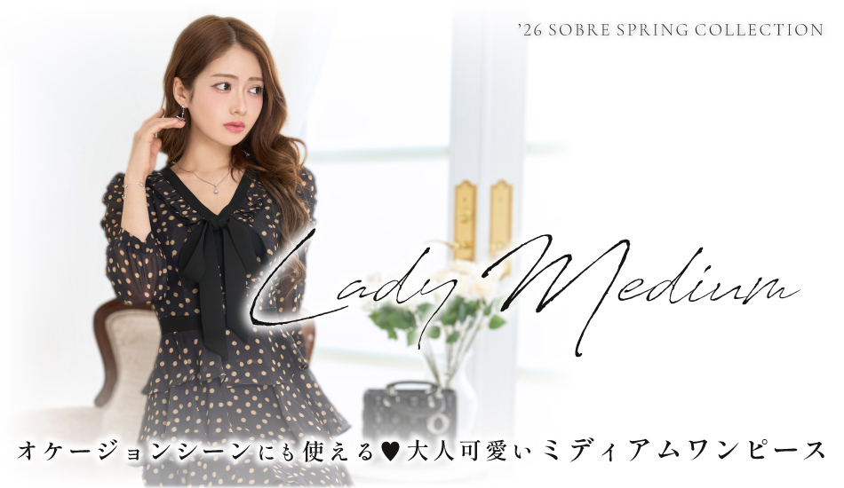 キャバドレス・スーツ専門店ソブレ - Yahoo!ショッピング