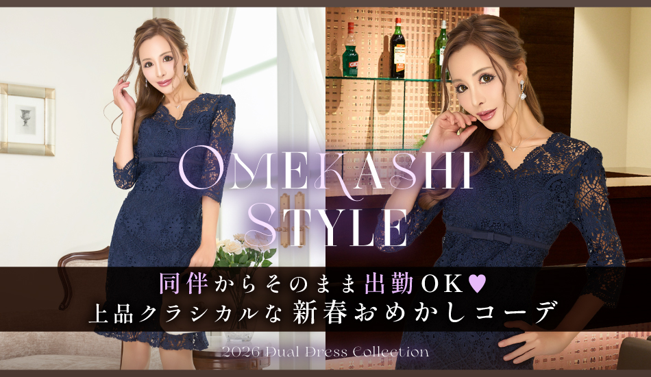 キャバドレス・スーツ専門店ソブレ - Yahoo!ショッピング