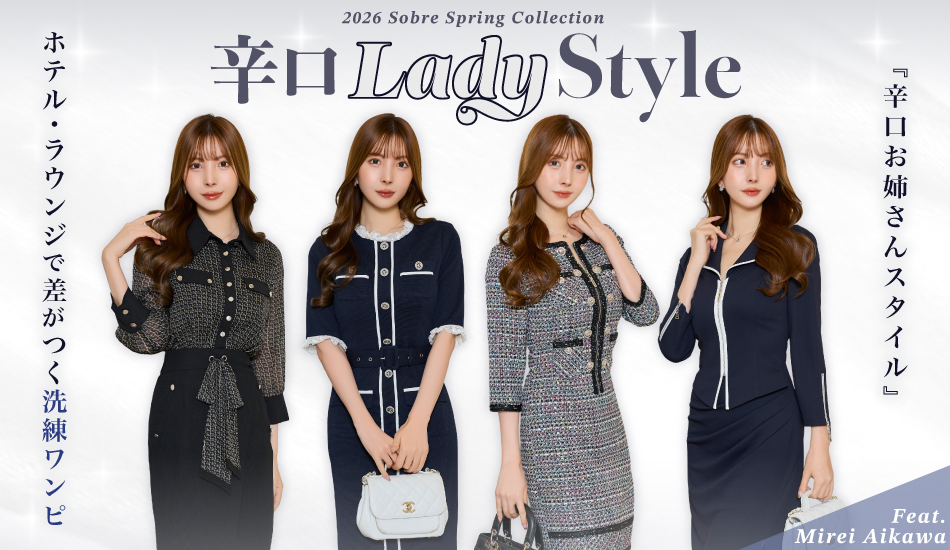 キャバドレス・スーツ専門店ソブレ - Yahoo!ショッピング