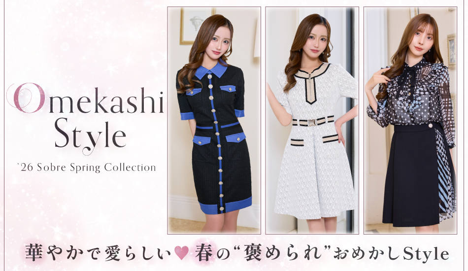 キャバドレス・スーツ専門店ソブレ - Yahoo!ショッピング