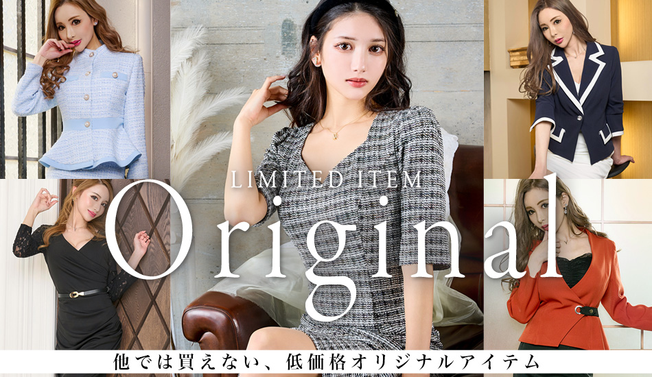 キャバドレス・スーツ専門店ソブレ - Yahoo!ショッピング