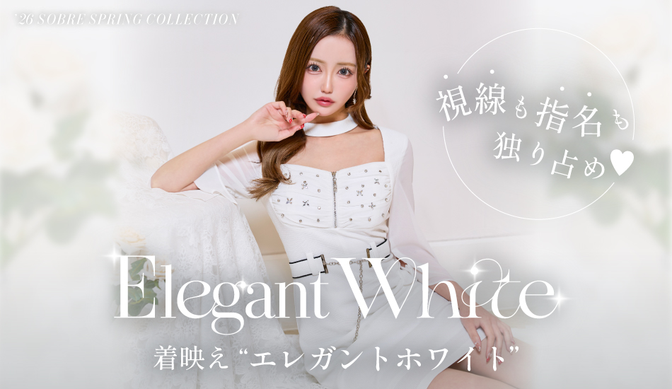 キャバドレス・スーツ専門店ソブレ - Yahoo!ショッピング