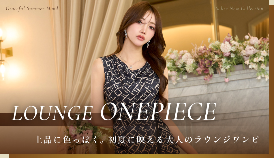 キャバドレス・スーツ専門店ソブレ - Yahoo!ショッピング