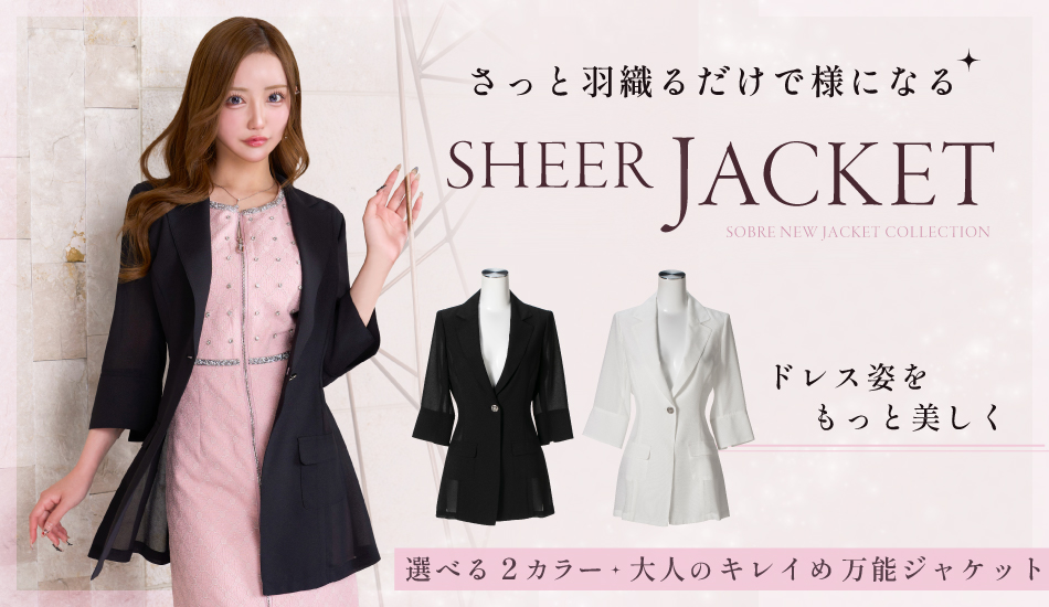 パーティードレス キャバドレス ナイトドレス ロング 結婚式