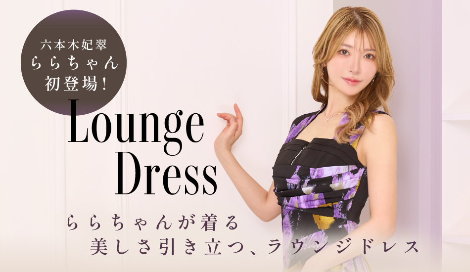 キャバドレス・スーツ専門店ソブレ - Yahoo!ショッピング