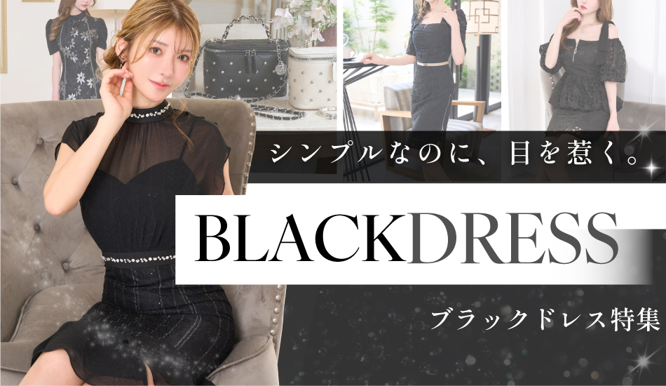 キャバドレス・スーツ専門店ソブレ - Yahoo!ショッピング