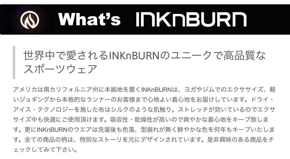 スポーツスタジアムソブエヤフー店 - INKnBURN(インクアンドバーン