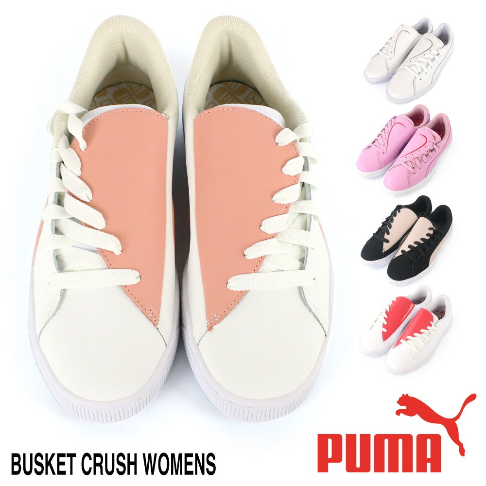 プーマ Puma レディース スニーカー バスケット クラッシュ Basket Crush Paris Emboss Womens ハート レザー おしゃれ ローカット ブランド 靴 シューズ G Golden West アメカジファッション 通販 Yahoo ショッピング