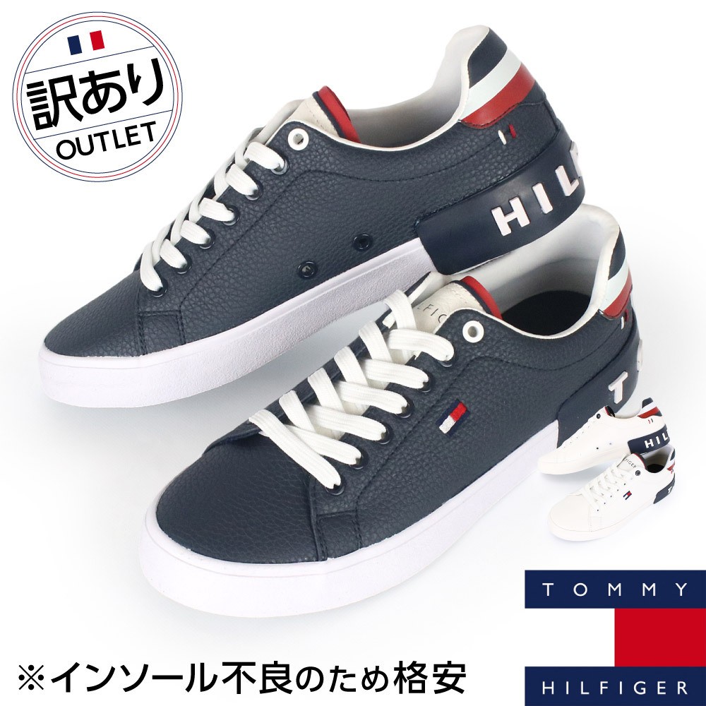 トミー ヒルフィガー Tommy Hilfiger スニーカー Tm Rezz 靴 シューズ メンズ 訳ありアウトレット インソール不良 格安 セール G39rezzdf Golden West アメカジファッション 通販 Yahoo ショッピング