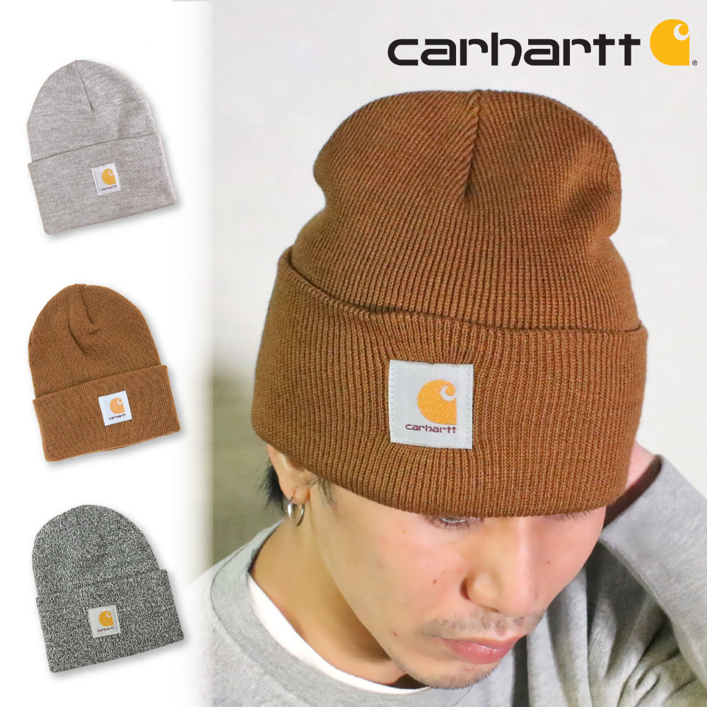 カーハート carhartt 帽子 ニット帽 ビーニー Knit Cuffed Beanie A18 ニットキャップ アクリル シンプル 定番  ワンポイント メンズ レディース 返品交換不可