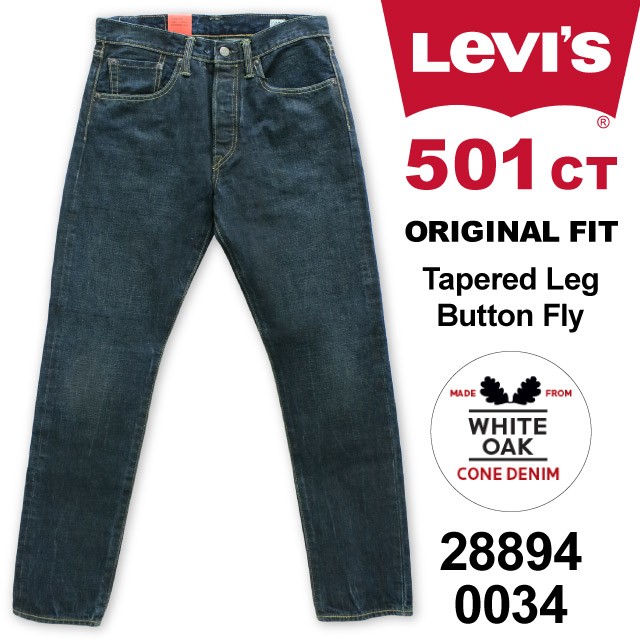 リーバイス Levi S 501ct ジーパン デニムパンツ ボタンフライ セルビッチ 赤耳 コーンミルズ メンズ G Golden West アメカジファッション 通販 Yahoo ショッピング