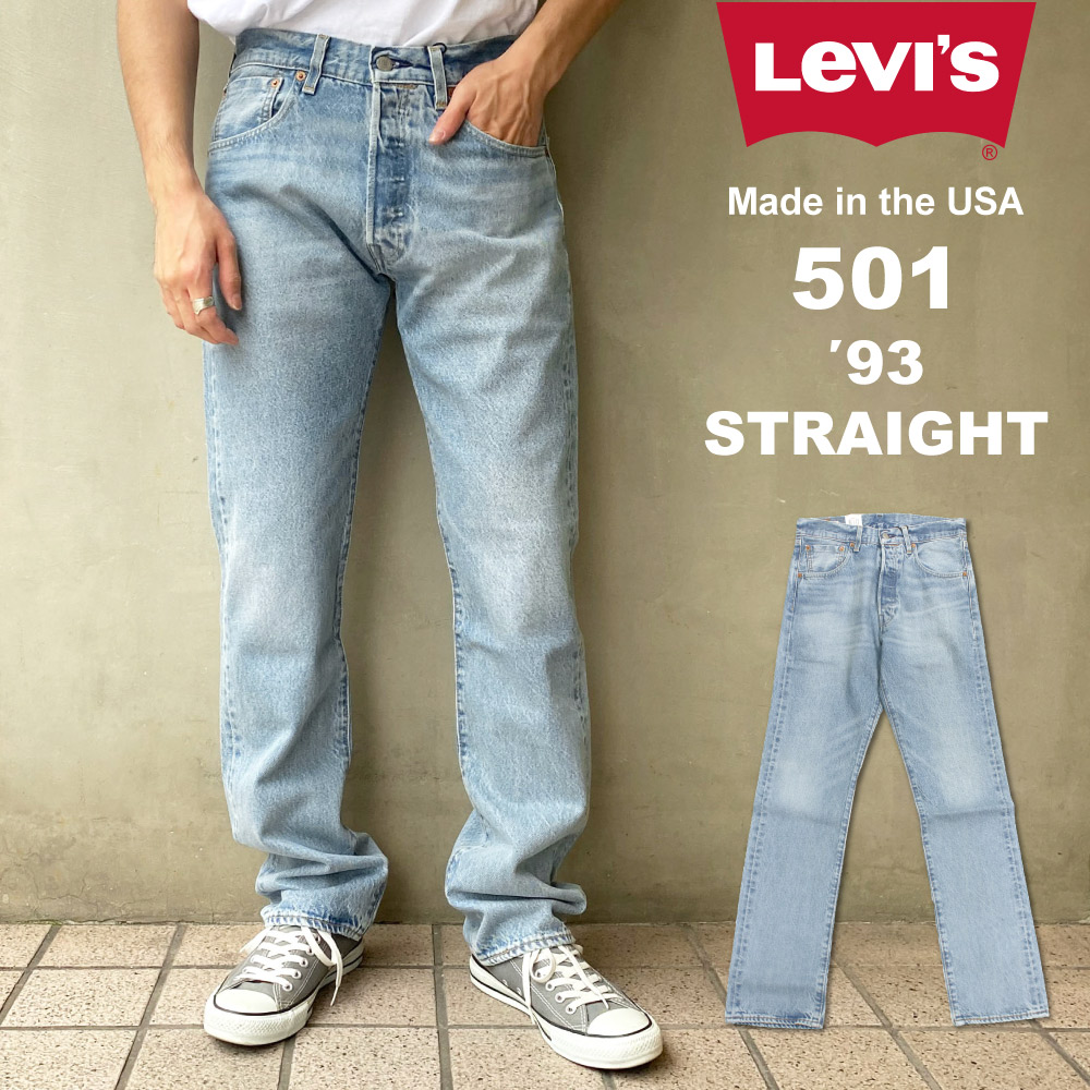 LEVI'S 501 ジーンズ USA ´93 5ボタン式 赤耳-