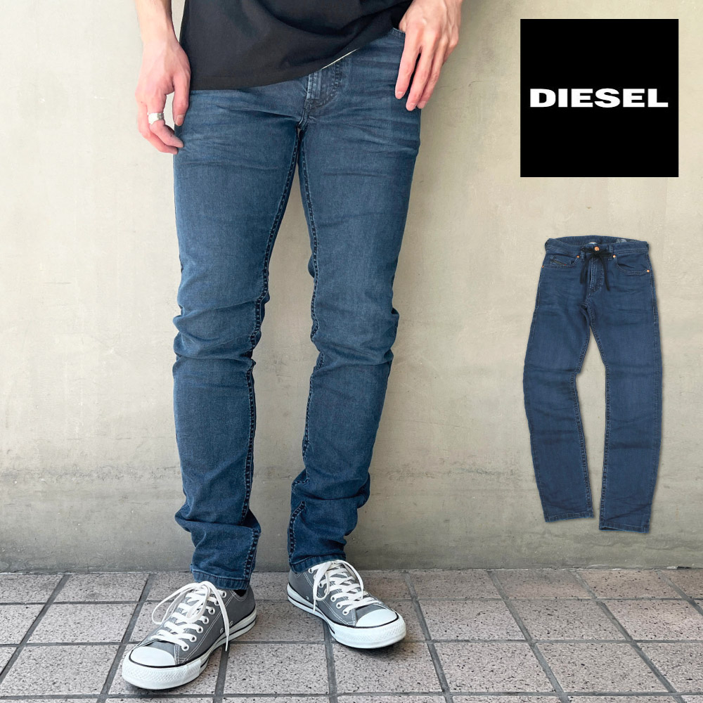 DIESEL ディーゼル ジョグデニム ジョグジーンズ スキニー W26