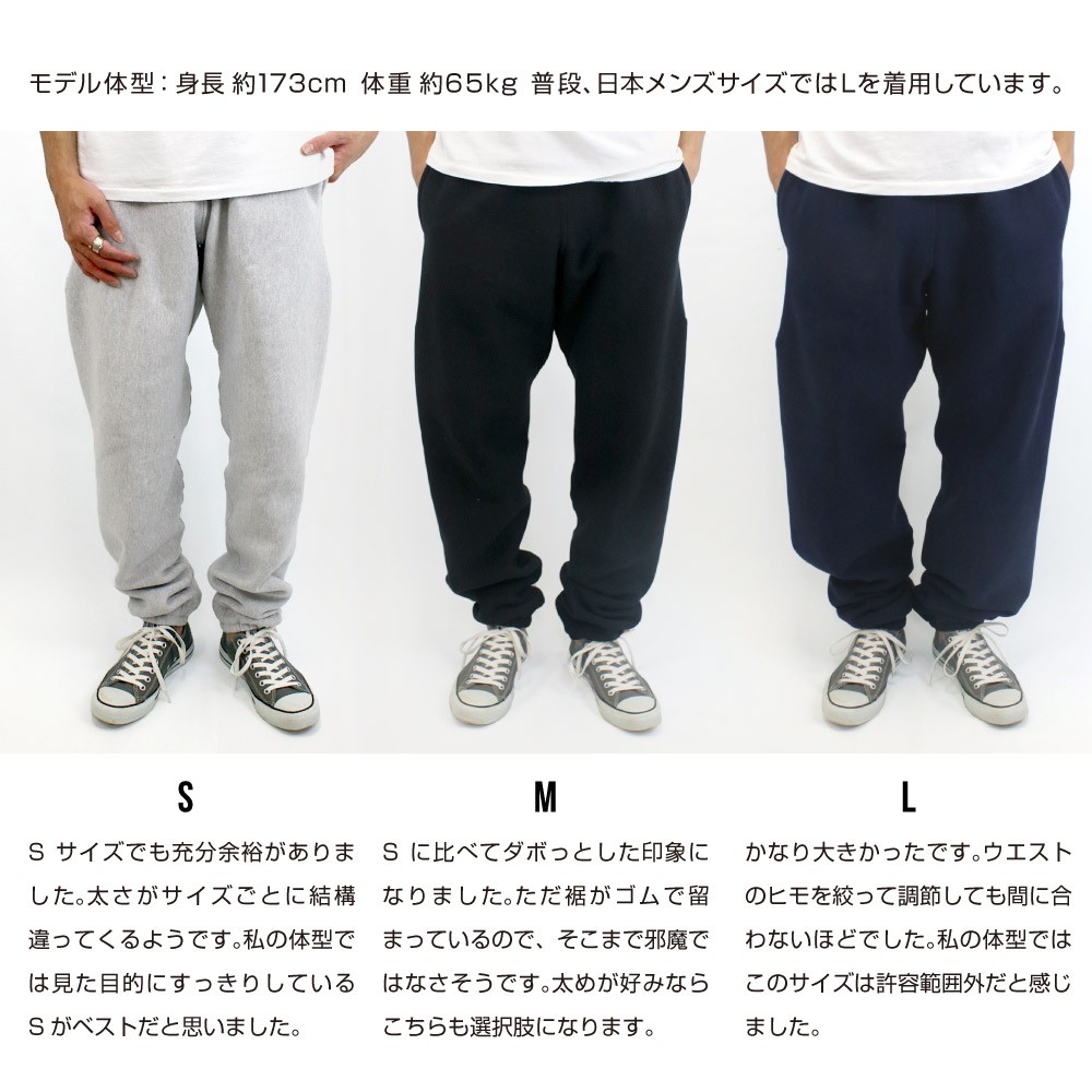 キャンバー メンズ パンツ ズボン スウェット 厚手 裏起毛 フリース