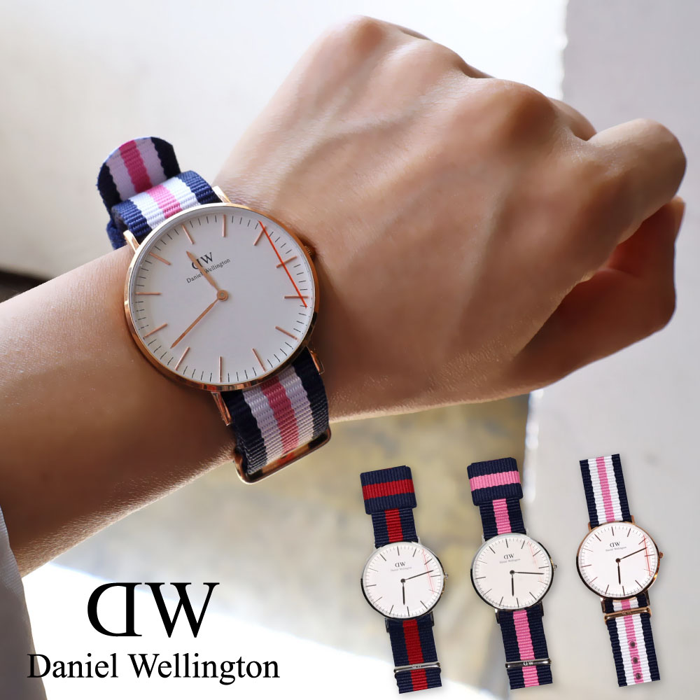 ダニエルウェリントン Daniel Wellington 腕時計 メンズ レディース Classicシリーズ 36mm クォーツ NATOベルト  ナイロン