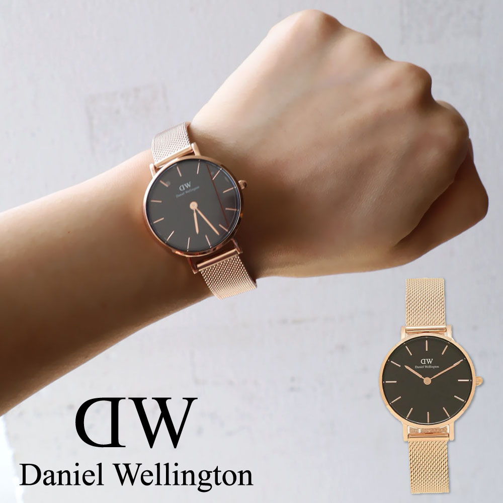ダニエルウェリントン Daniel Wellington 腕時計 レディース メンズ Petite Melrose 28mm クォーツ メッシュベルト  メタル DW00600217