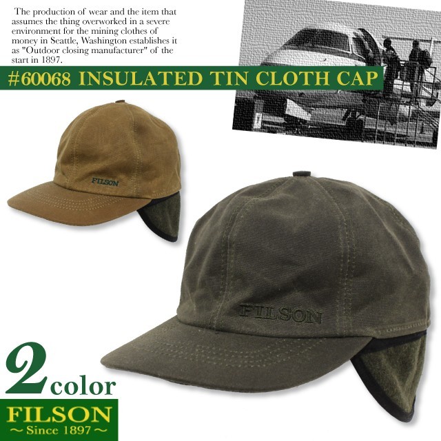 insulated tin cloth cap